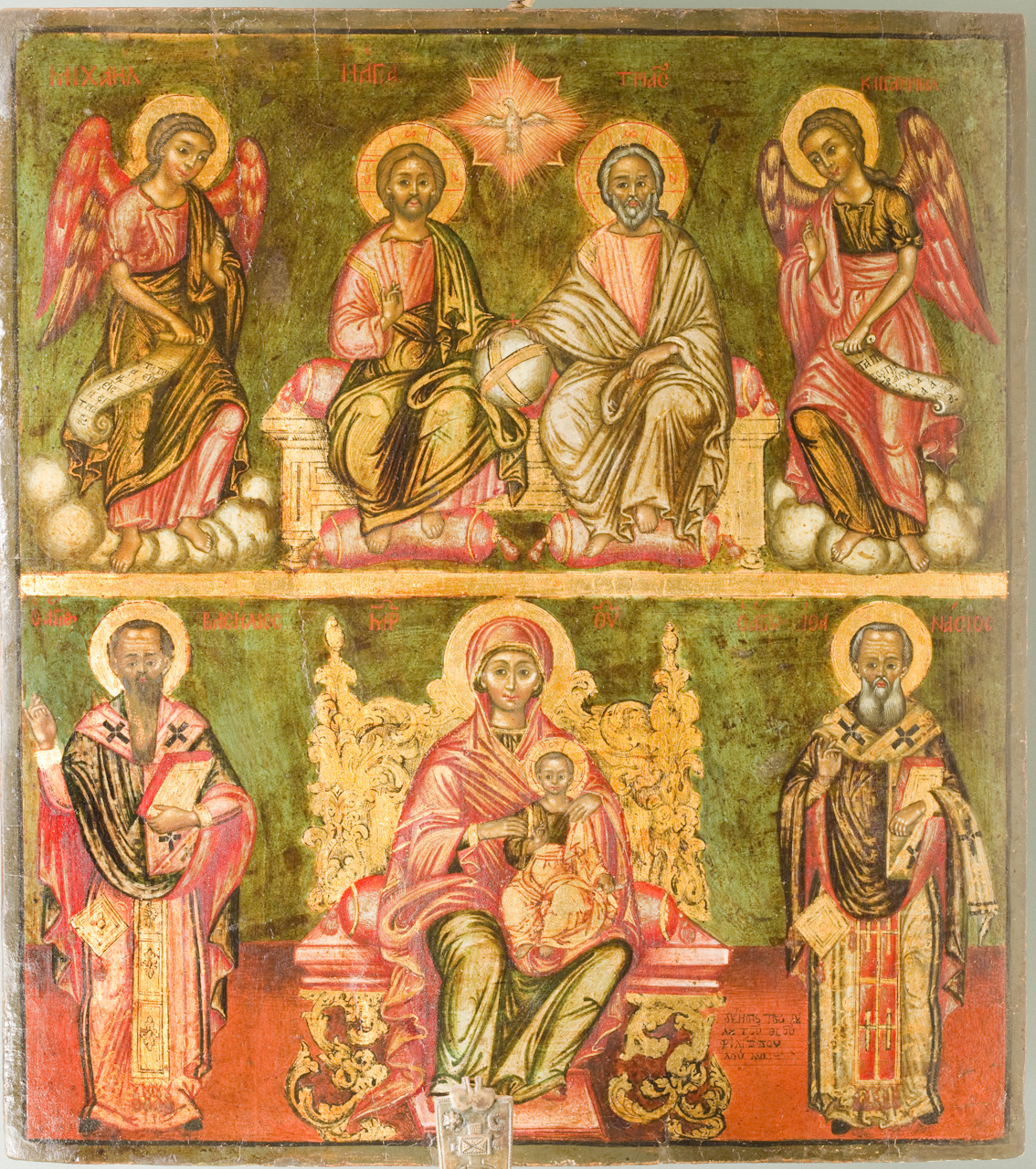 Deesis (dipinto) - ambito slavo (secc. XVII/ XVIII)