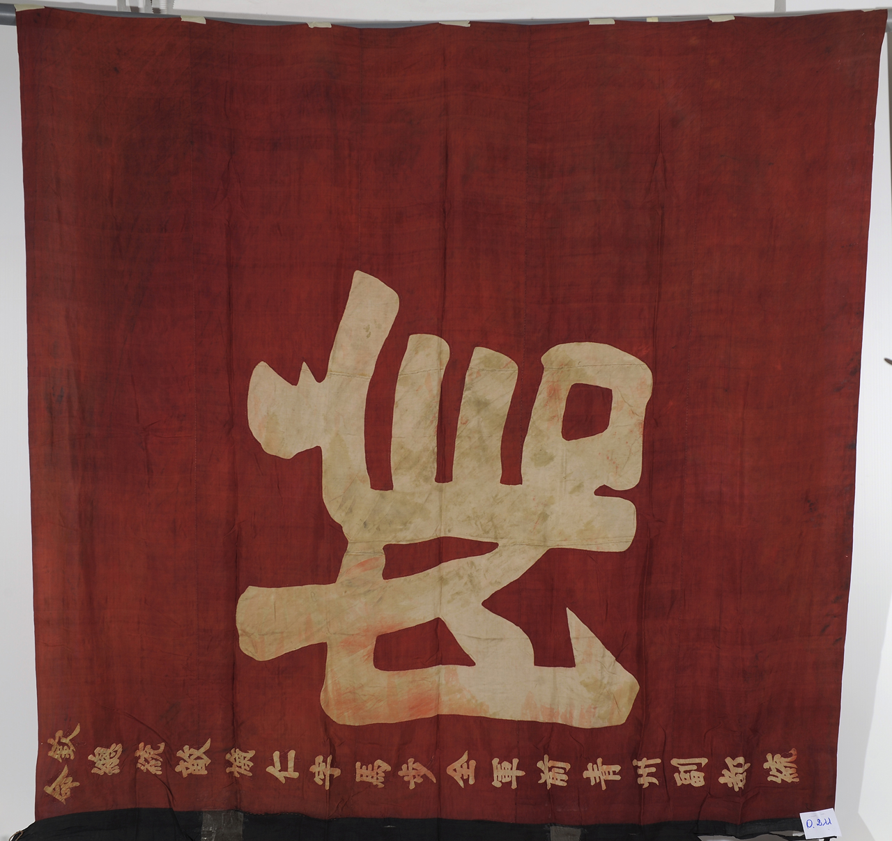 soggetto assente (bandiera, insieme) - manifattura cinese (fine/ inizio secc. XIX/ XX)