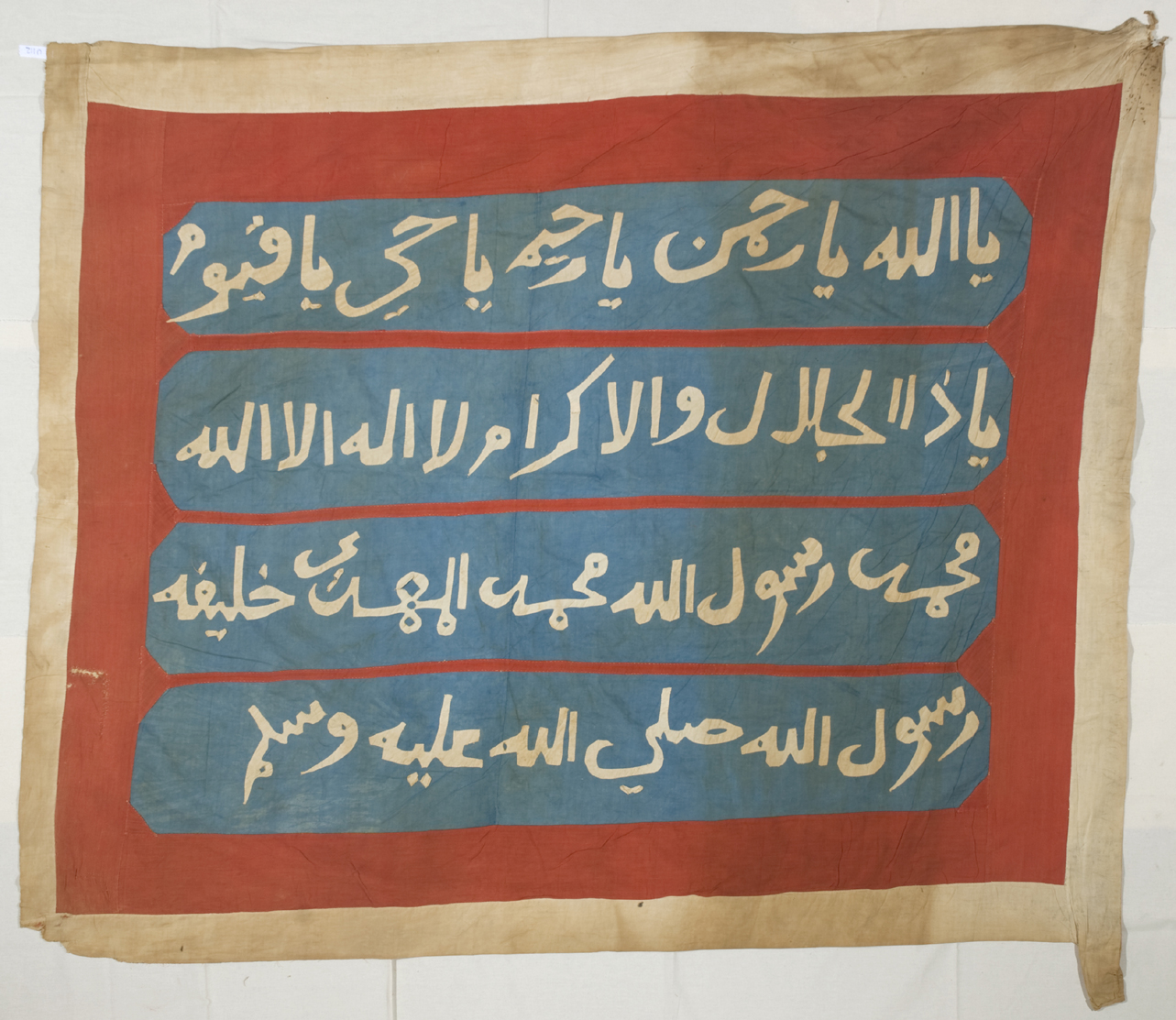 soggetto assente (bandiera) - manifattura sudanese (seconda metà sec. XIX)