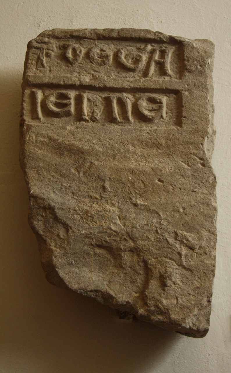 cippo, frammento - bottega Italia centrale (sec. XIII)