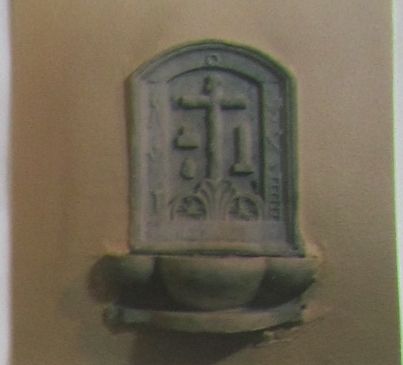 acquasantiera - ambito napoletano (metà XIX)