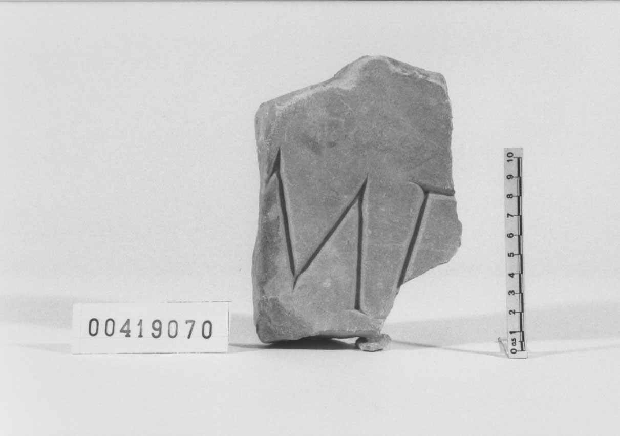 lastra con iscrizione/frammento (Età imperiale)