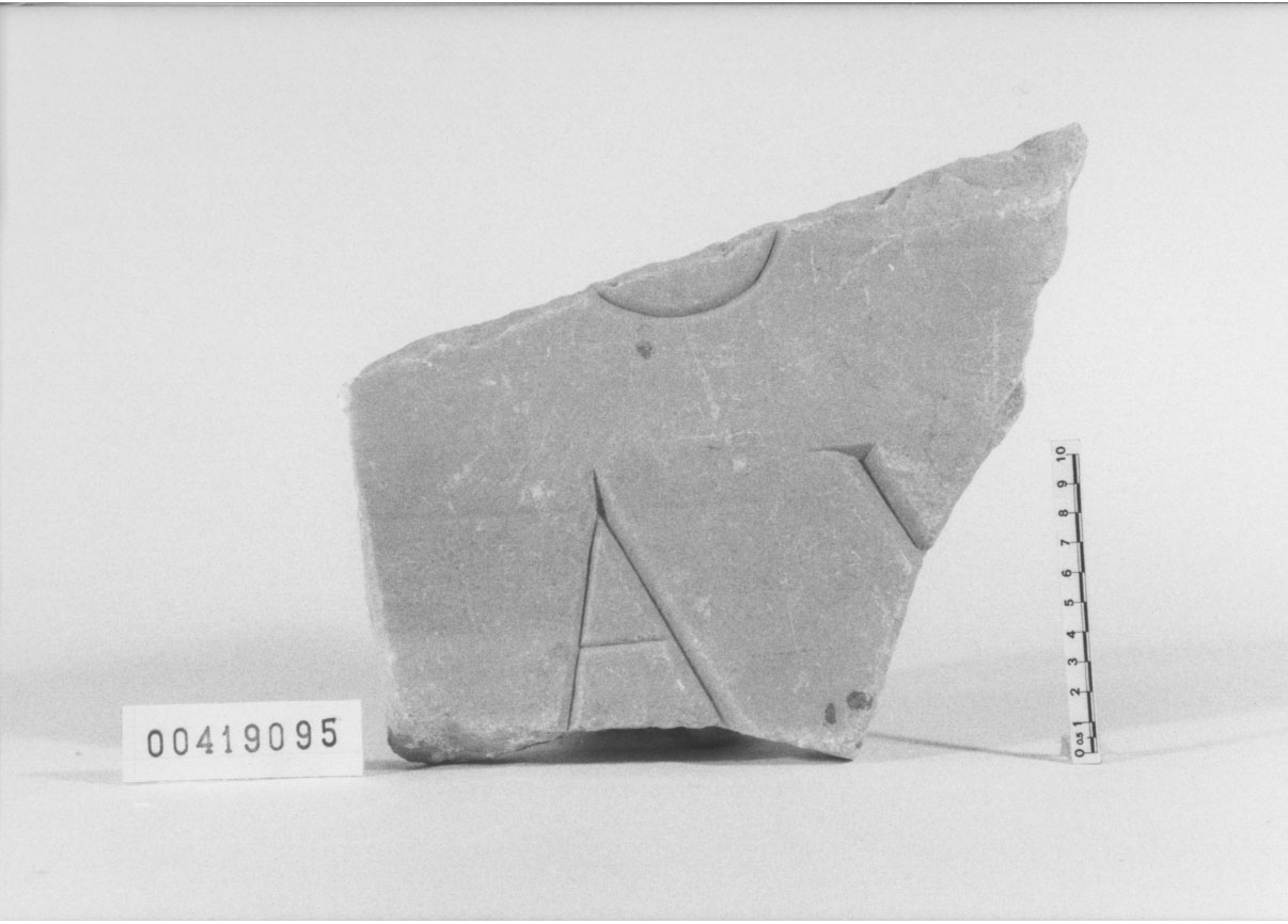 lastra con iscrizione/frammento (Età imperiale)