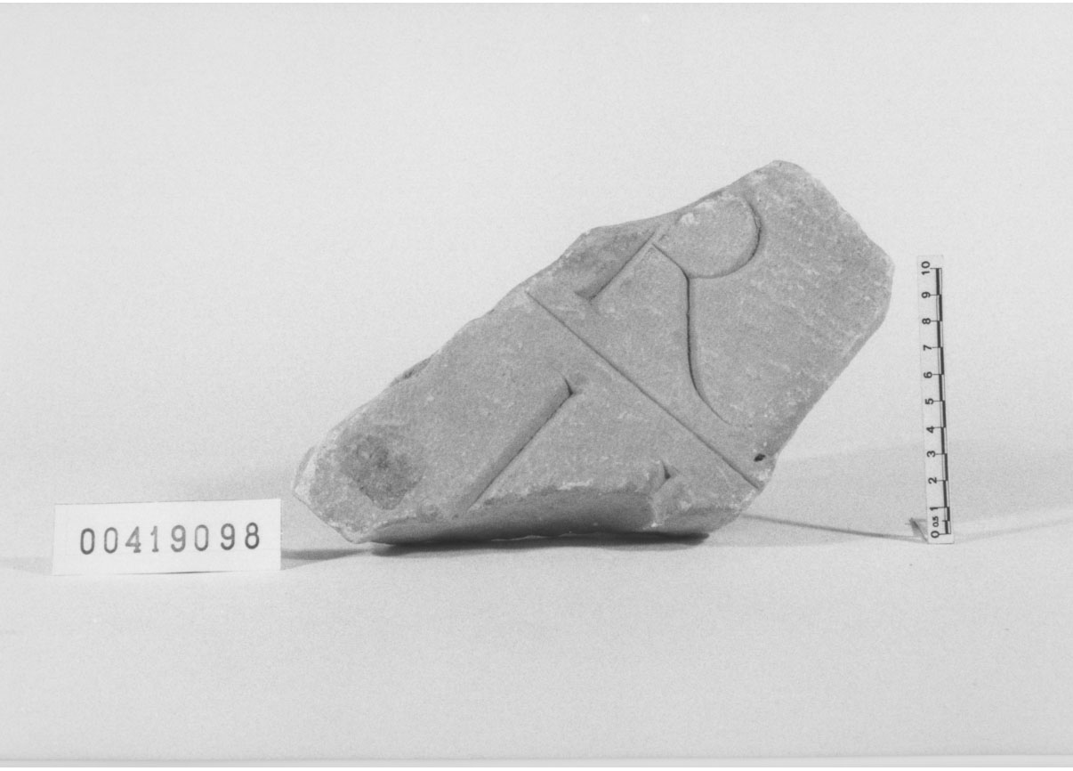 lastra con iscrizione/frammento (Età imperiale)