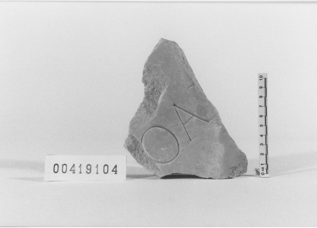 lastra con iscrizione/frammento (Età imperiale)