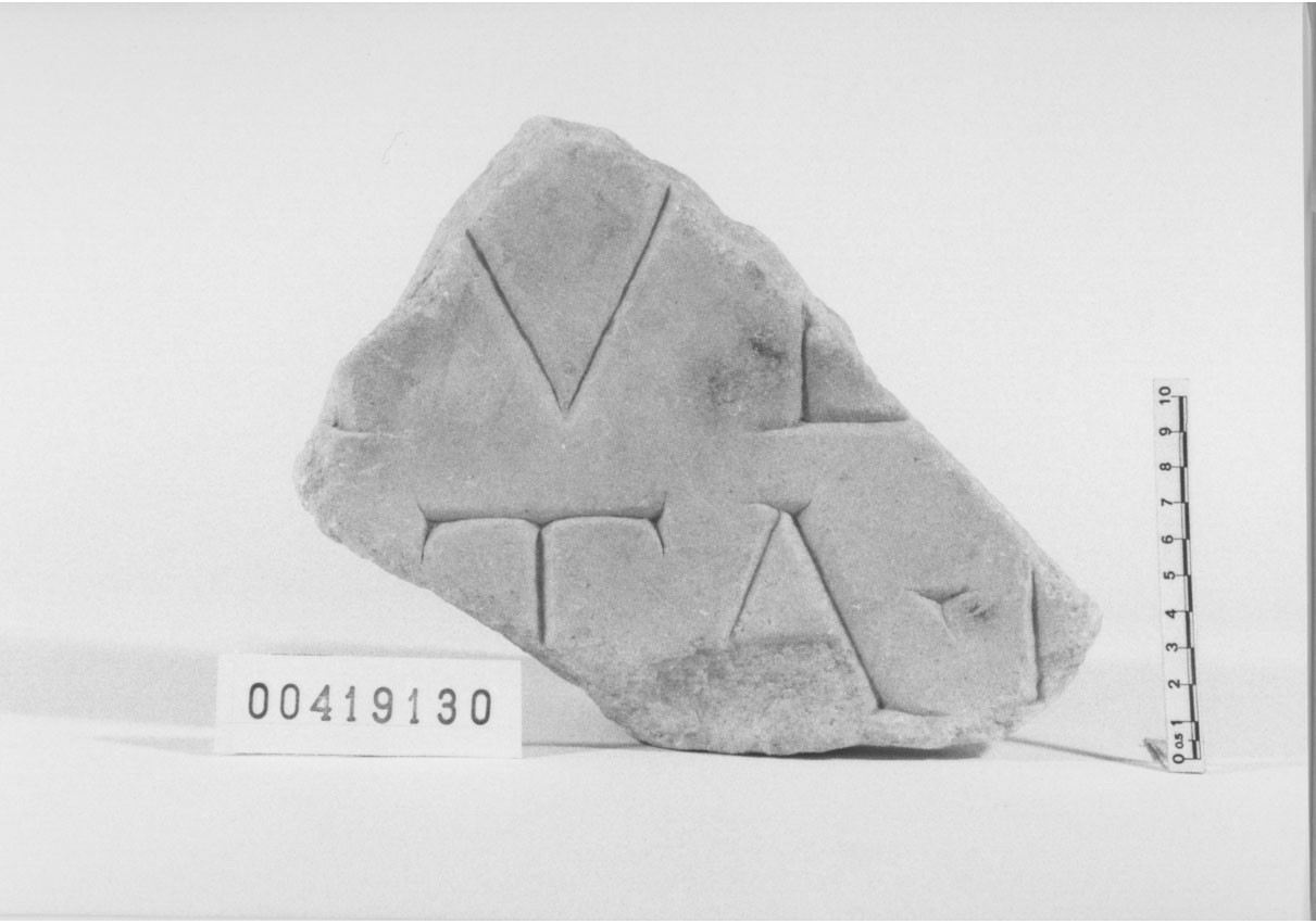 lastra con iscrizione/frammento (Età imperiale)
