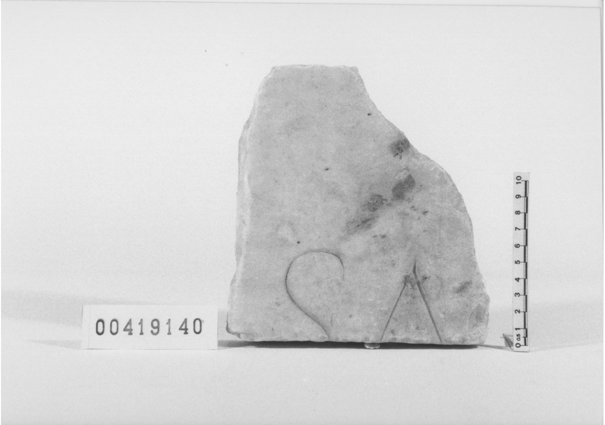 lastra con iscrizione/frammento (Età imperiale)