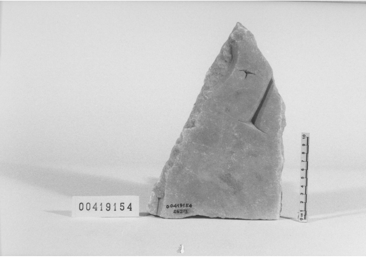 lastra con iscrizione/frammento (Età imperiale)