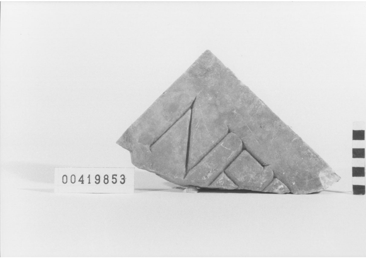 lastra con iscrizione/frammento (II sec. d.C)