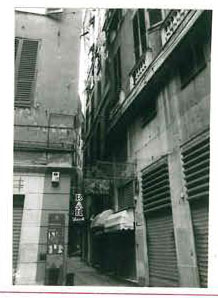 Palazzo (palazzo, nobiliare) - Genova (GE)  (XVI)