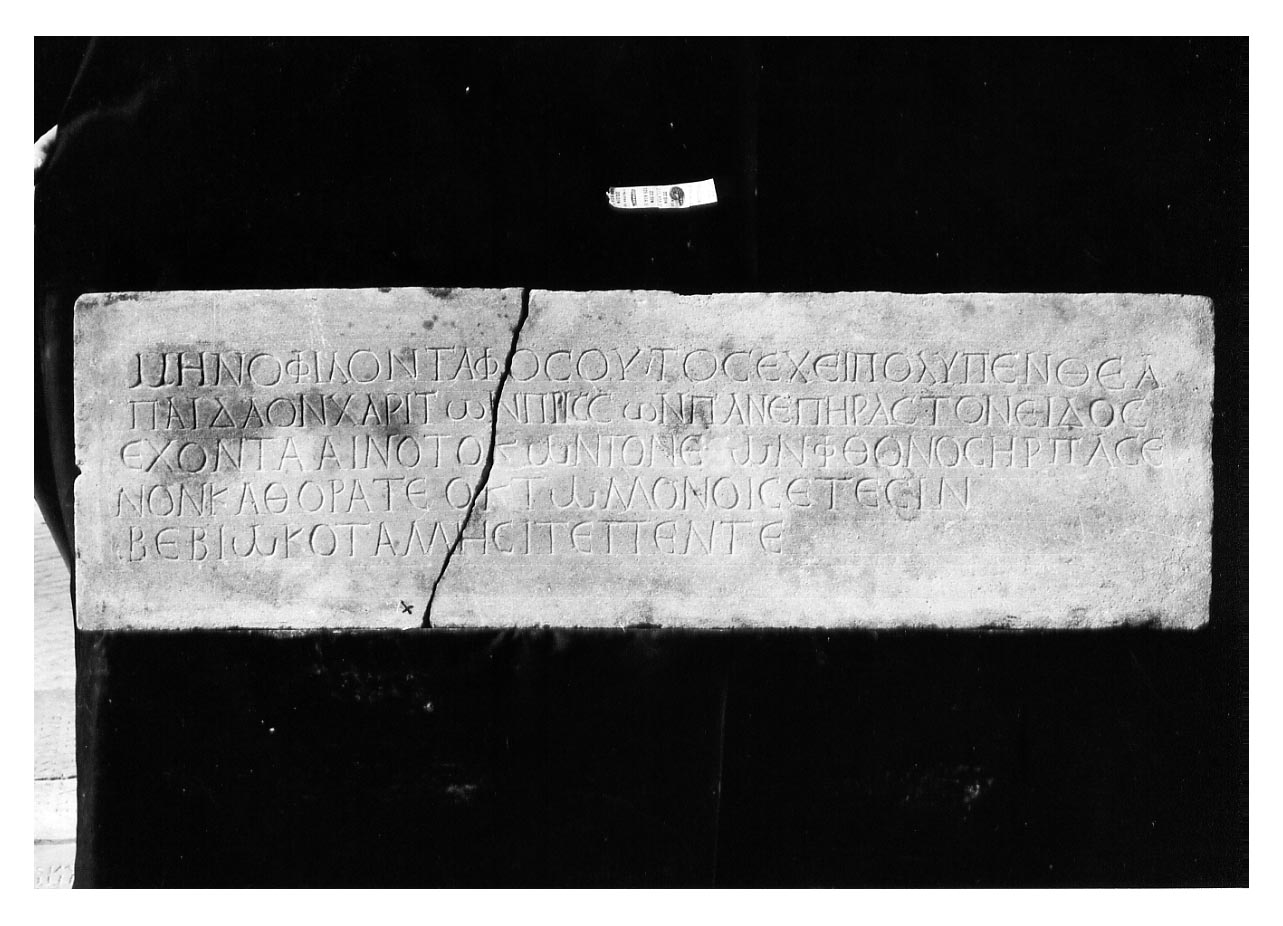 iscrizione funeraria - produzione tardoantica (secc. III-V d.C)