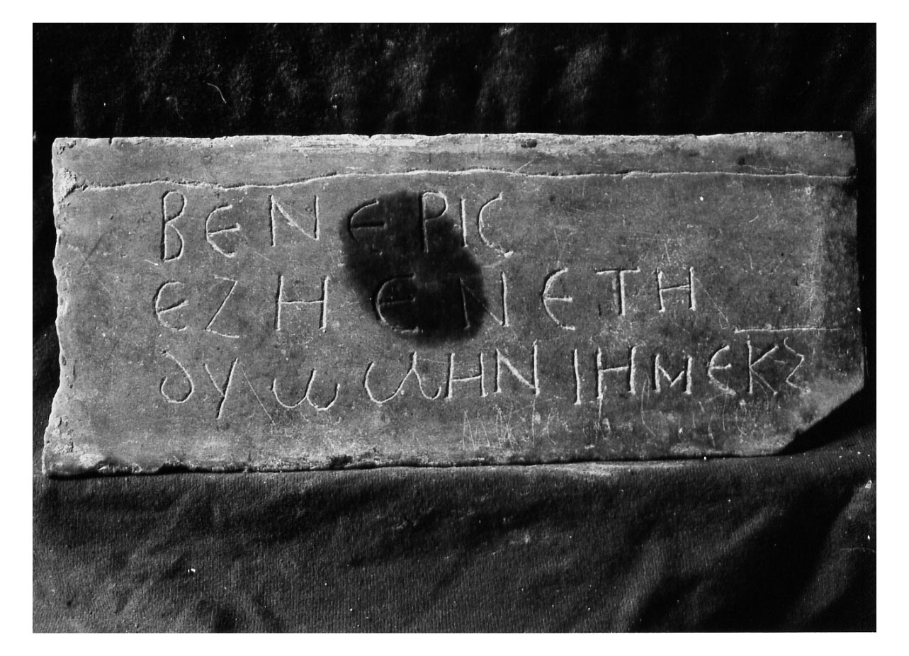 iscrizione funeraria - produzione tardoantica (secc. III-V d.C)