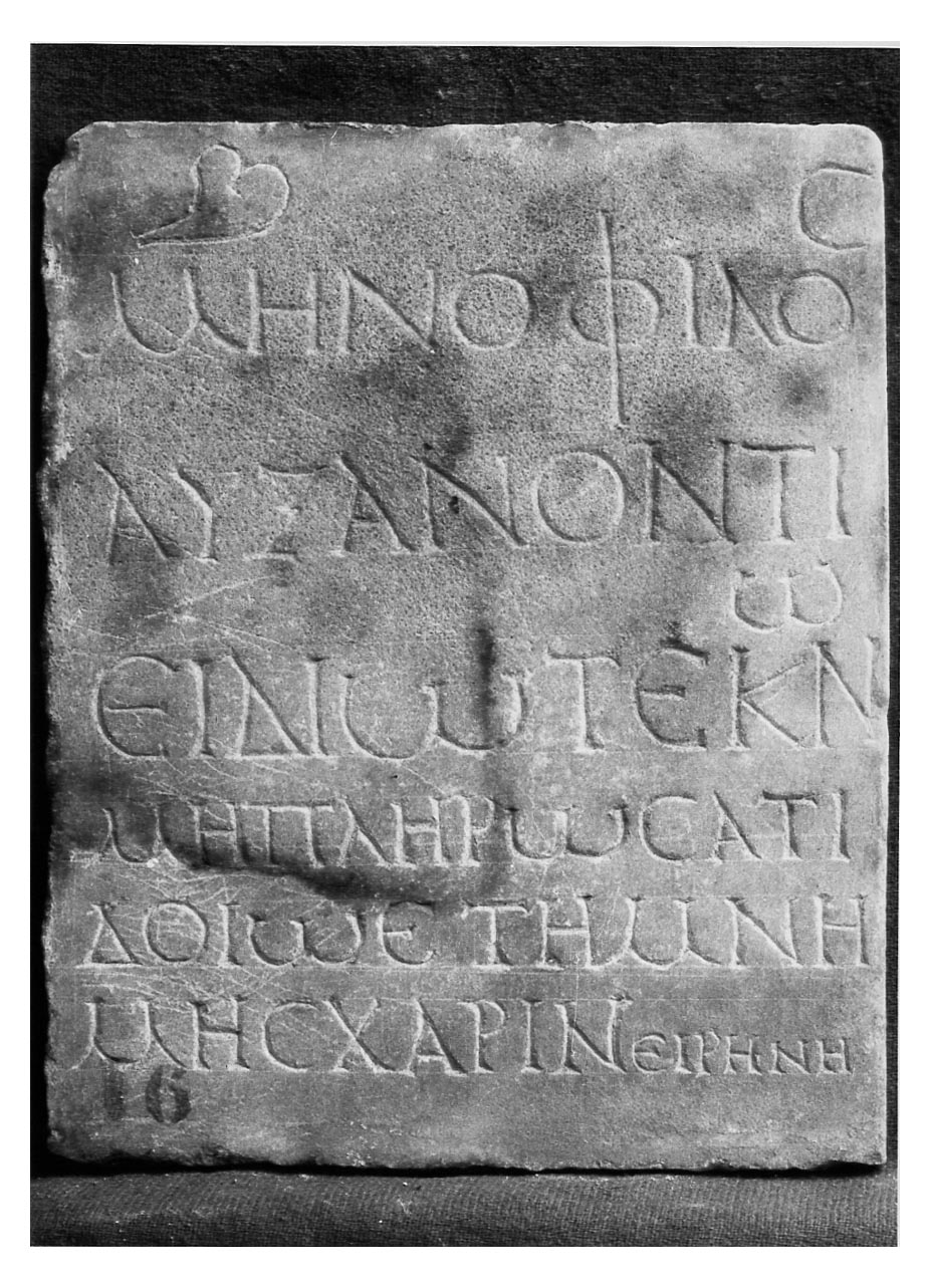 iscrizione funeraria - produzione tardoantica (secc. IV-V d.C)