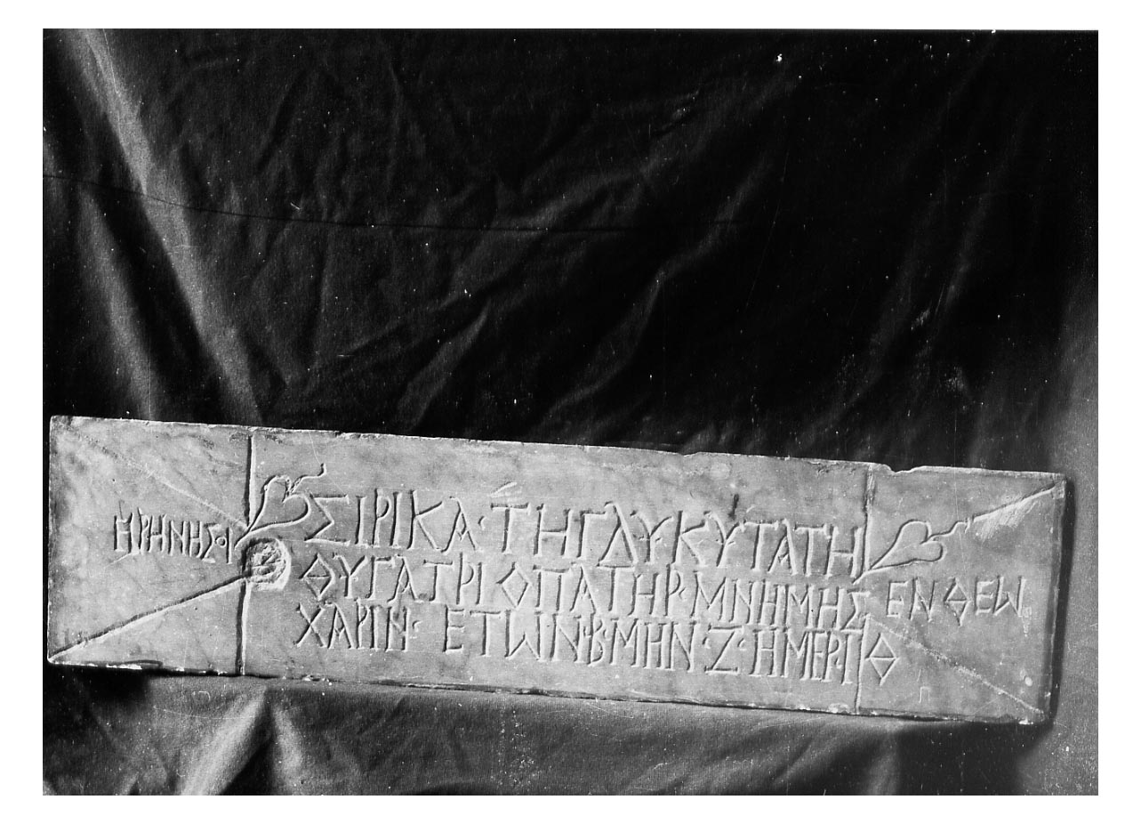 iscrizione funeraria - produzione tardoantica (secc. IV-VI d.C)