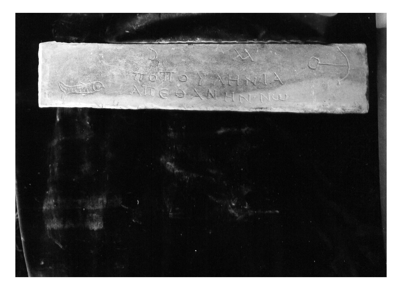 iscrizione funeraria - produzione tardoantica (secc. III-IV d.C)