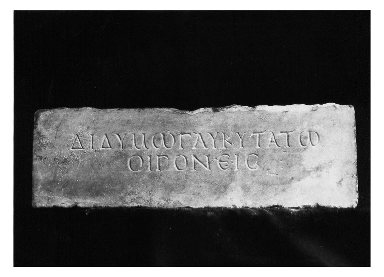 iscrizione funeraria - produzione tardoantica (secc. III-V d.C)