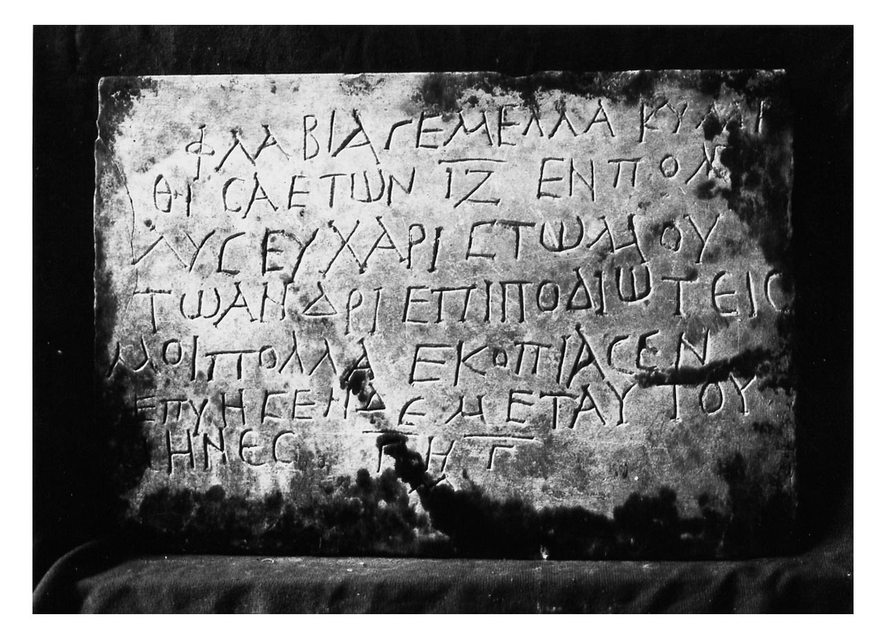 iscrizione funeraria - produzione tardoantica (secc. IV-VI d.C)