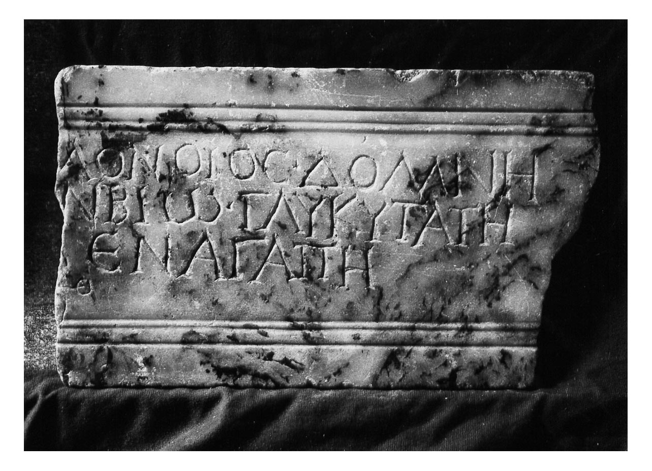 iscrizione funeraria - produzione tardoantica (secc. IV-V d.C, secc. III-V d.C)
