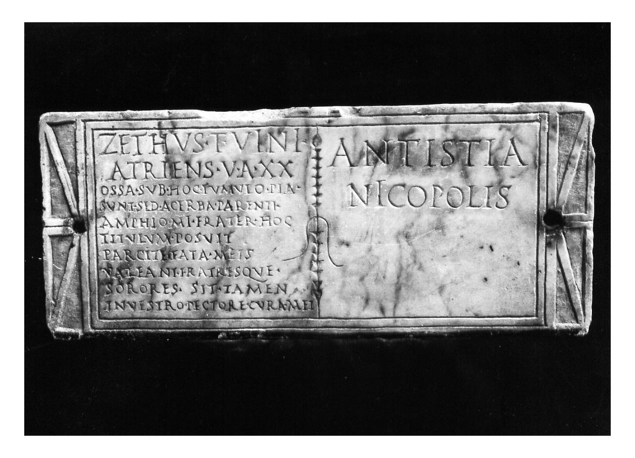 iscrizione funeraria - produzione imperiale (secc. I-II d.C)