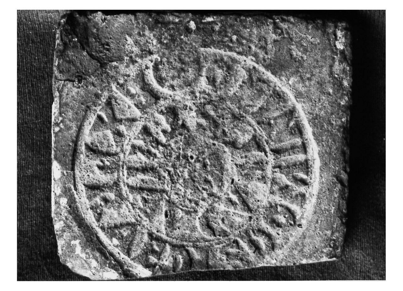 frammento di mattone - produzione imperiale (seconda metà sec. II d.C)