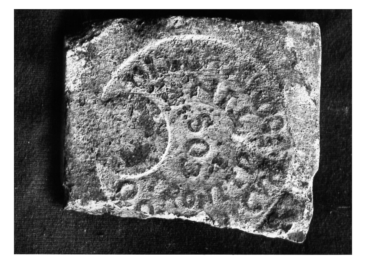 frammento di mattone - produzione imperiale (sec. II d.C)