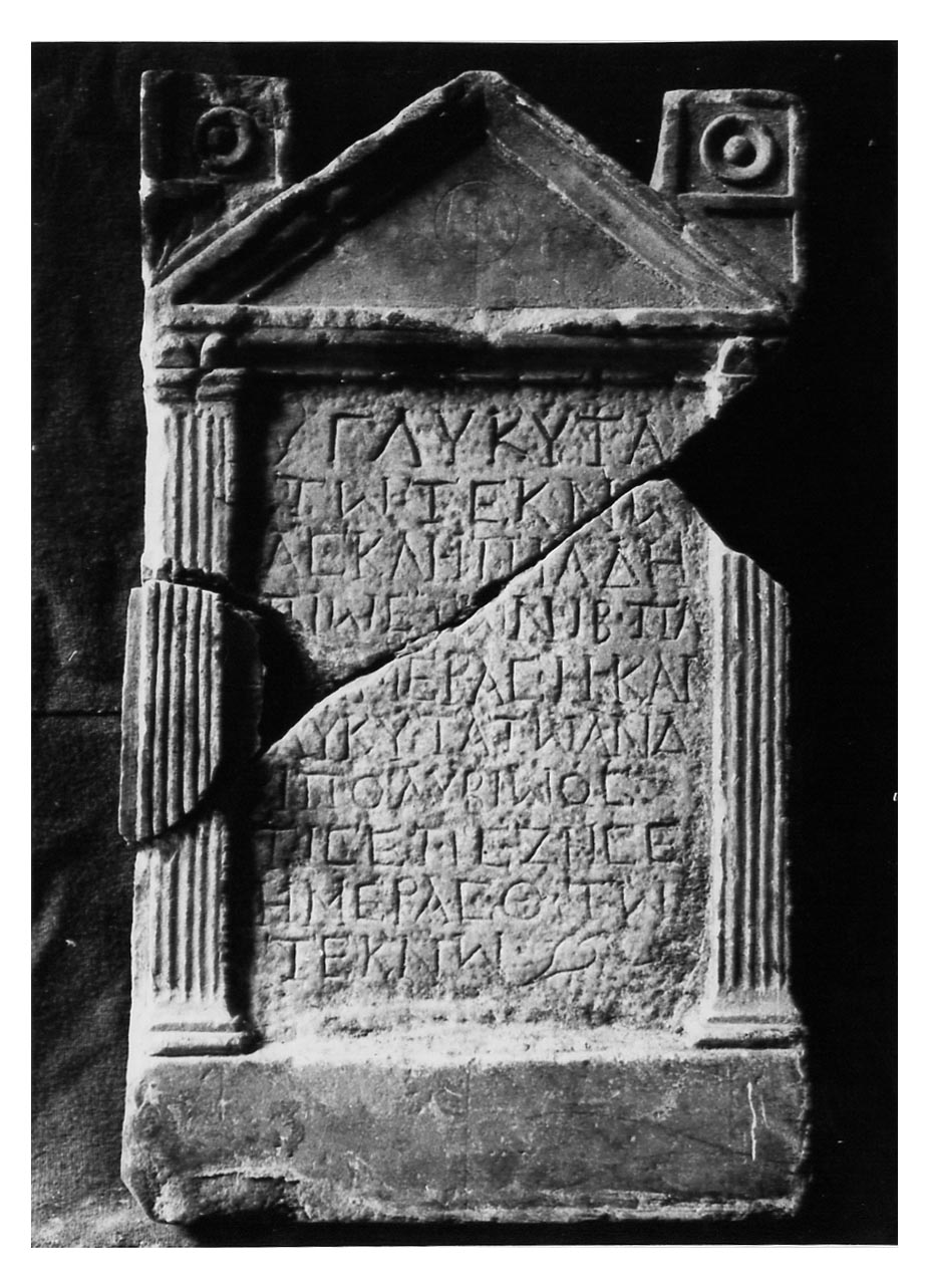 cippo, stele iscritta (non id)