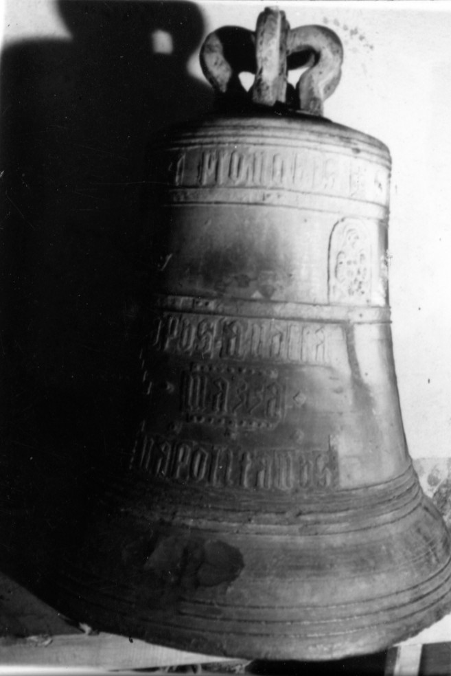 Campana