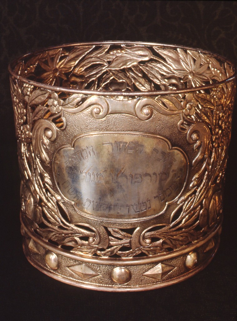 keter, opera isolata - Ambito ebraico (fine/ inizio XIX-XX)