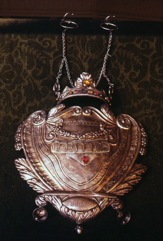 tas, opera isolata - bottega piemontese, Ambito ebraico (prima metà XIX)