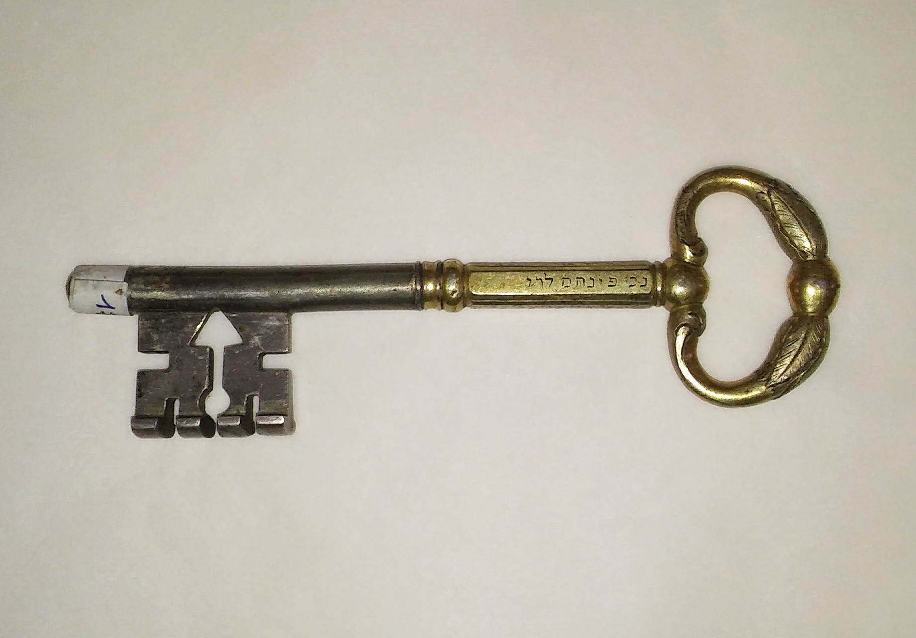 chiave, opera isolata - ambito italiano, Ambito ebraico (primo quarto XIX)