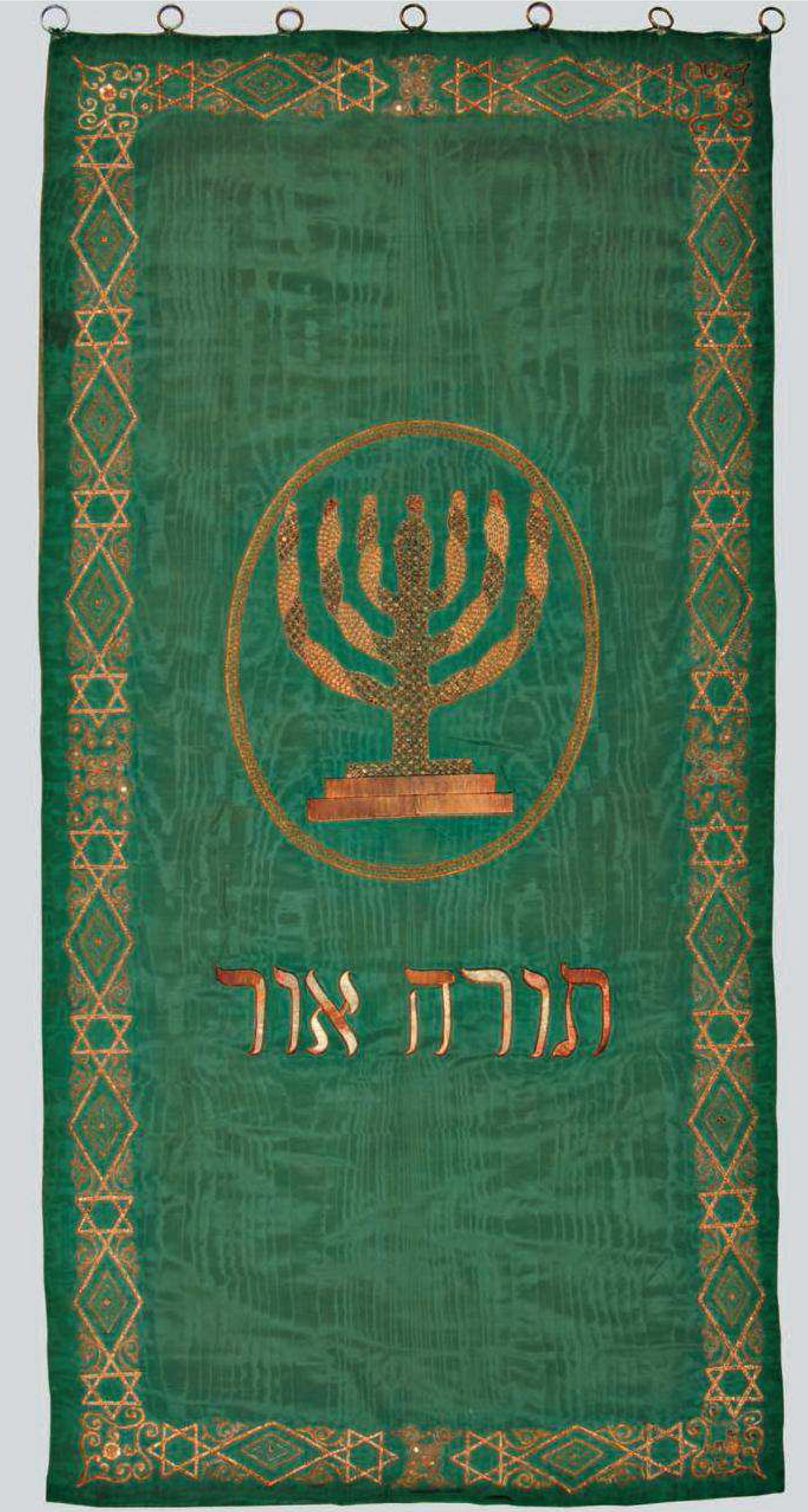 parokhet, opera isolata - manifattura italiana, ambito piemontese, ambito ebraico (metà XX)