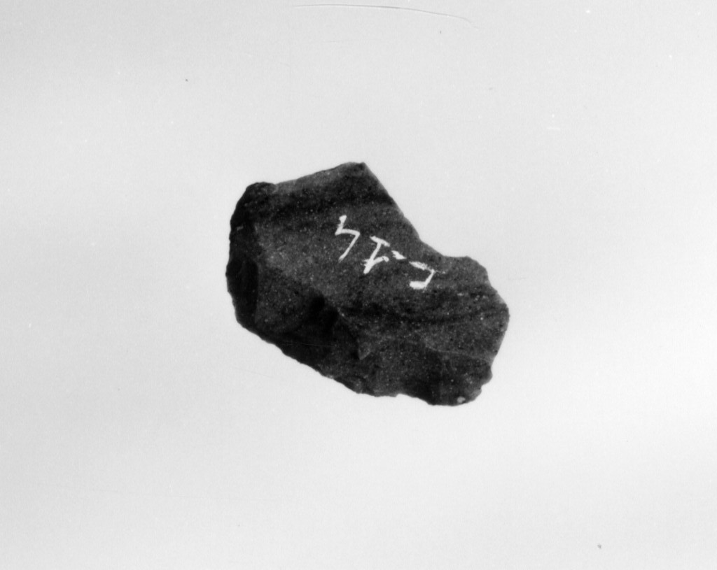 raschiatoio (Neolitico Medio)