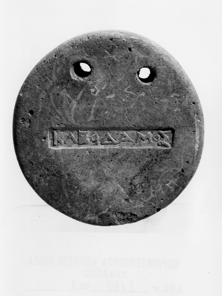disco forato con iscrizione - fabbrica italiota (sec. III a.C)
