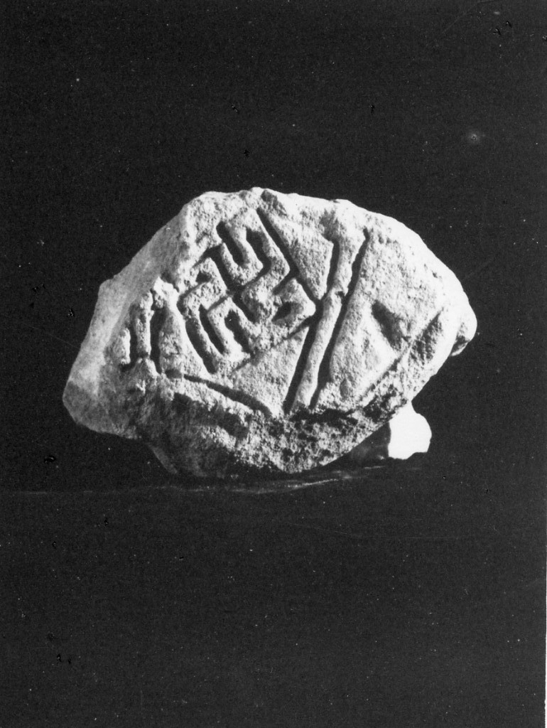 stele/ frammento - produzione daunia (sec. VI a.C)