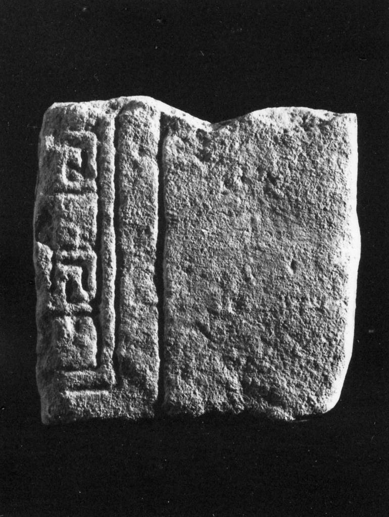 stele/ frammento - produzione daunia (sec. VI a.C)