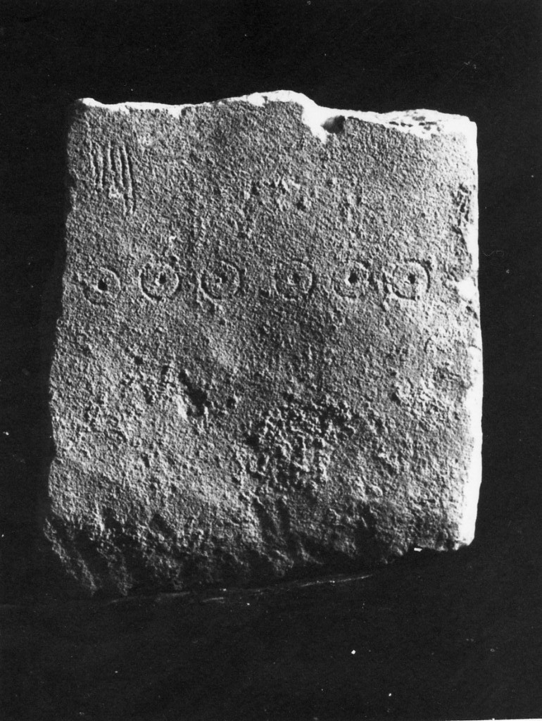 stele/ frammento - produzione daunia (sec. VI a.C)