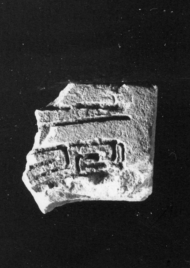 stele/ frammento - produzione daunia (sec. VI a.C)