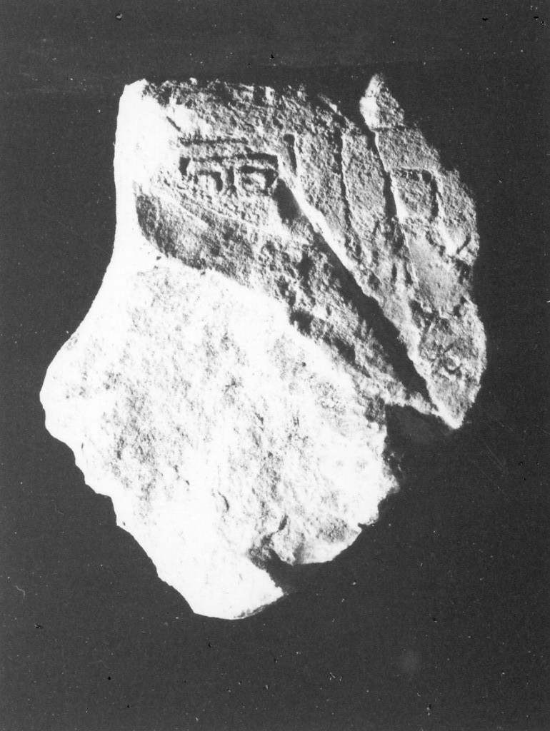 stele/ frammento - produzione daunia (sec. VI a.C)