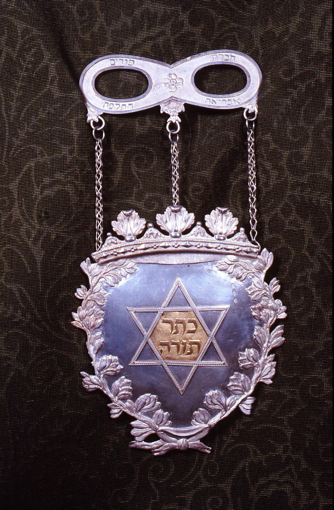 tas di Gilardini Luigi (attribuito) - Ambito ebraico (prima metà XIX)