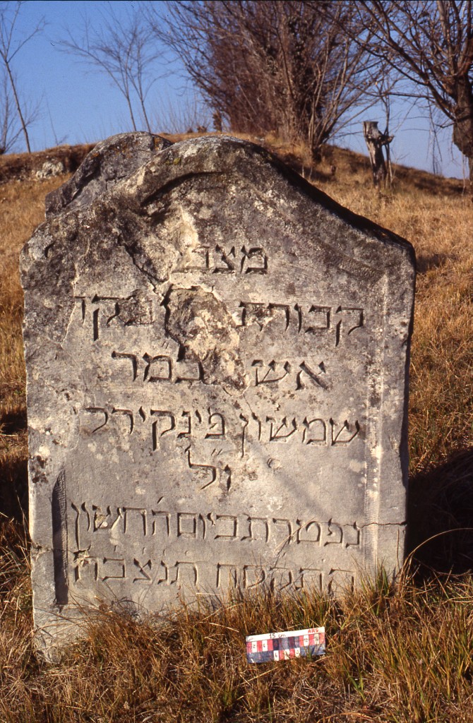 stele funeraria - ambito ebraico (XIX)