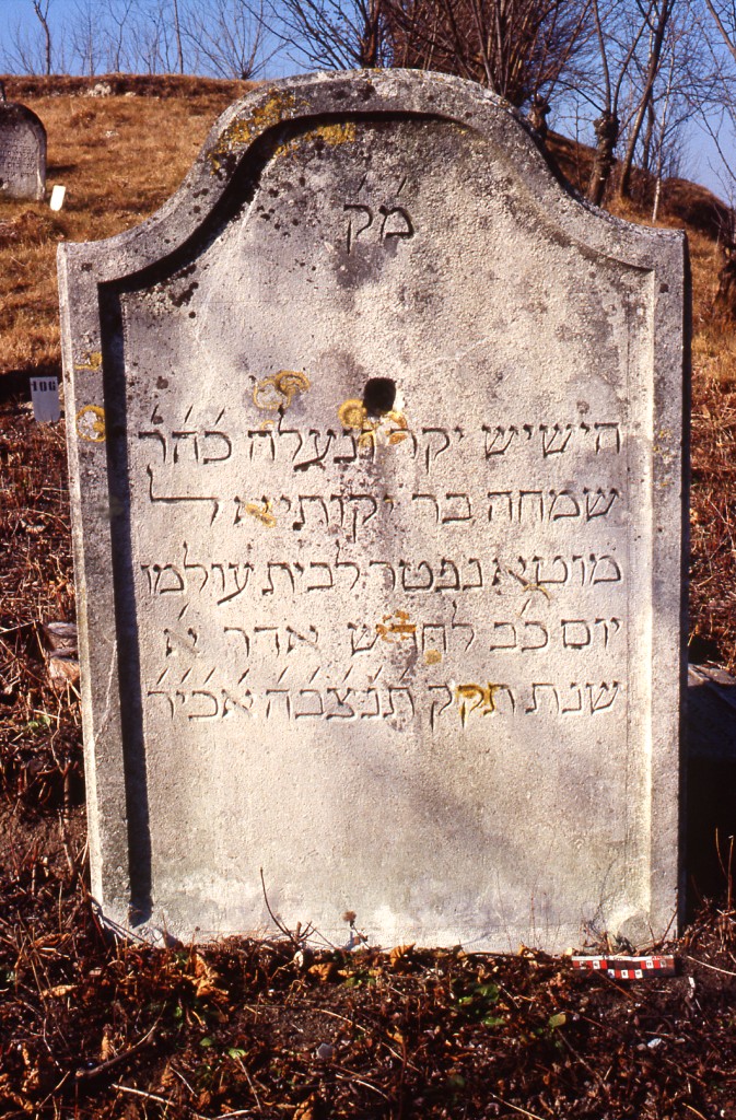 stele funeraria - ambito ebraico (XIX)