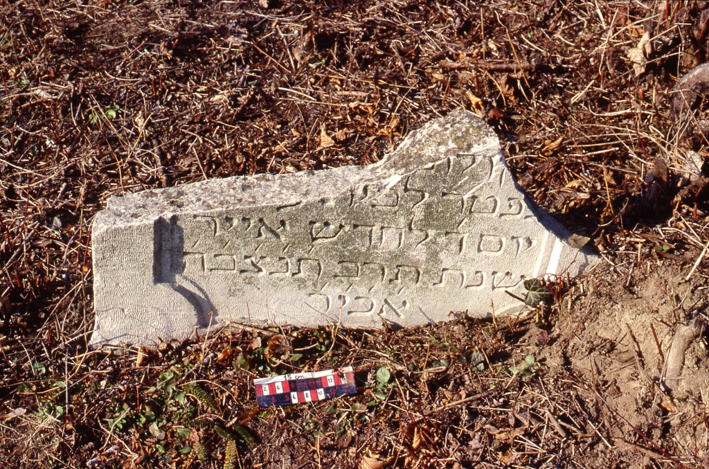 stele funeraria, frammento - ambito ebraico (XIX)