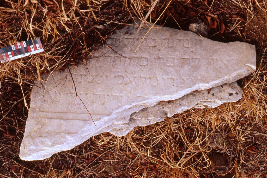 stele funeraria, frammento - ambito ebraico (XVII-XVIII)