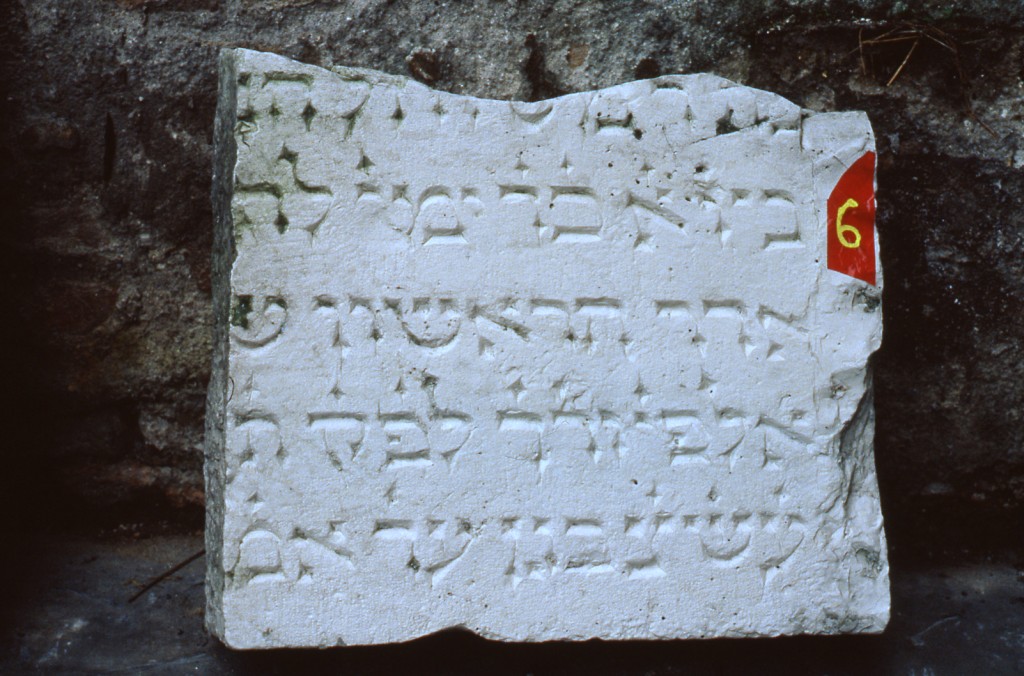 stele funeraria, frammento - ambito ebraico (XV)