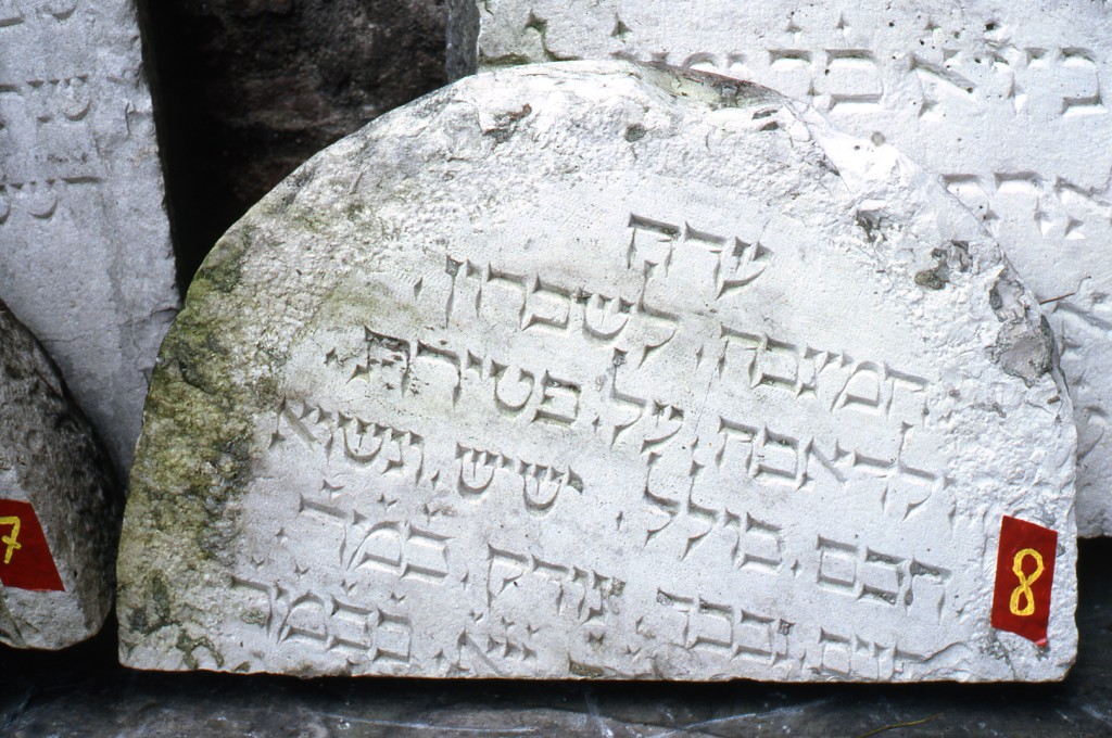 stele funeraria, frammento - ambito ebraico (XV)