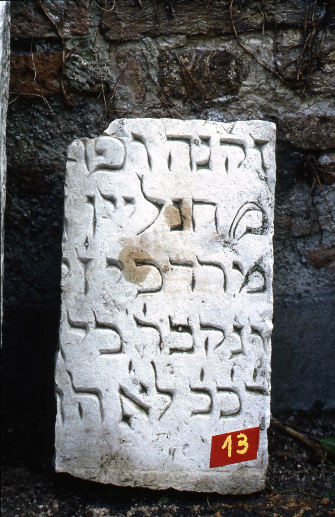 stele funeraria, frammento - ambito ebraico (XV)