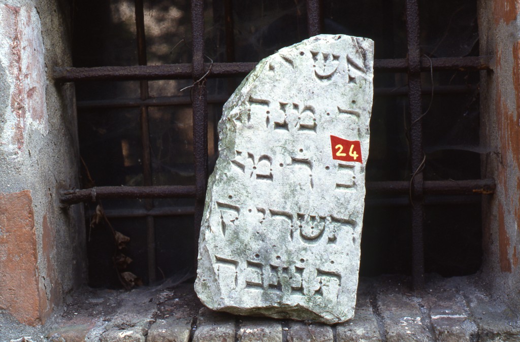 stele funeraria, frammento - ambito ebraico (XV)