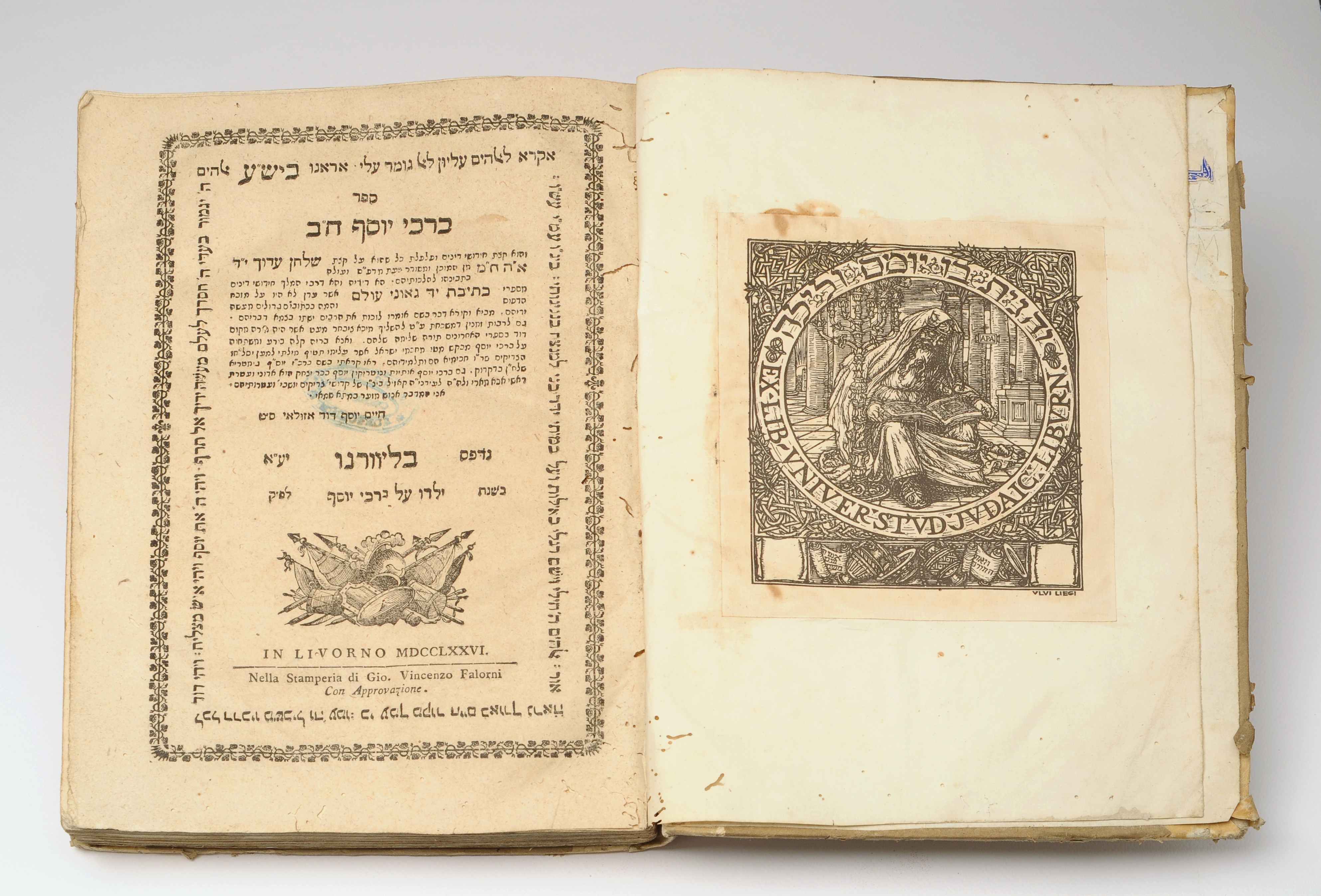 libretto - manifattura livornese (sec. XVIII)