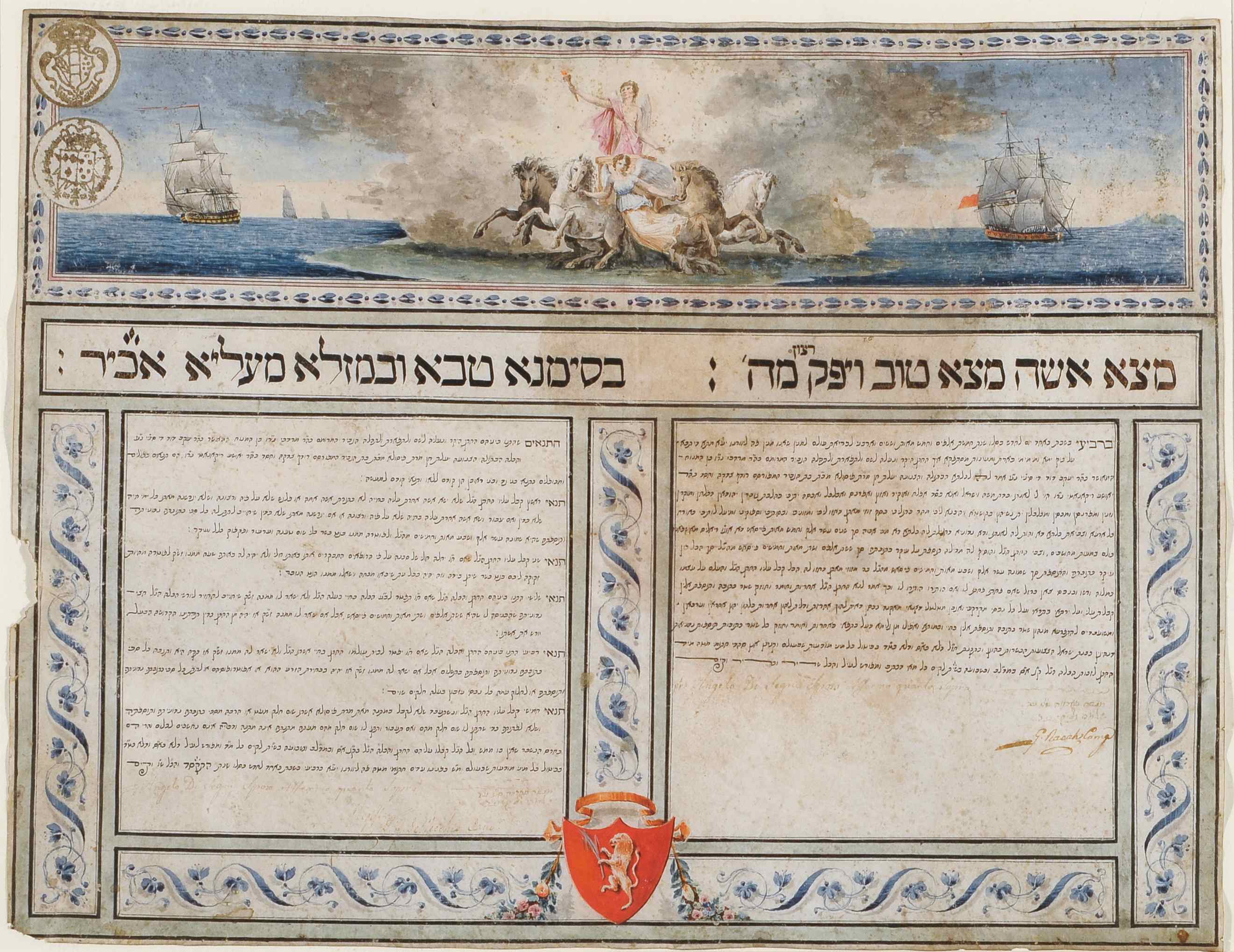 ketubà - manifattura livornese (sec. XIX)