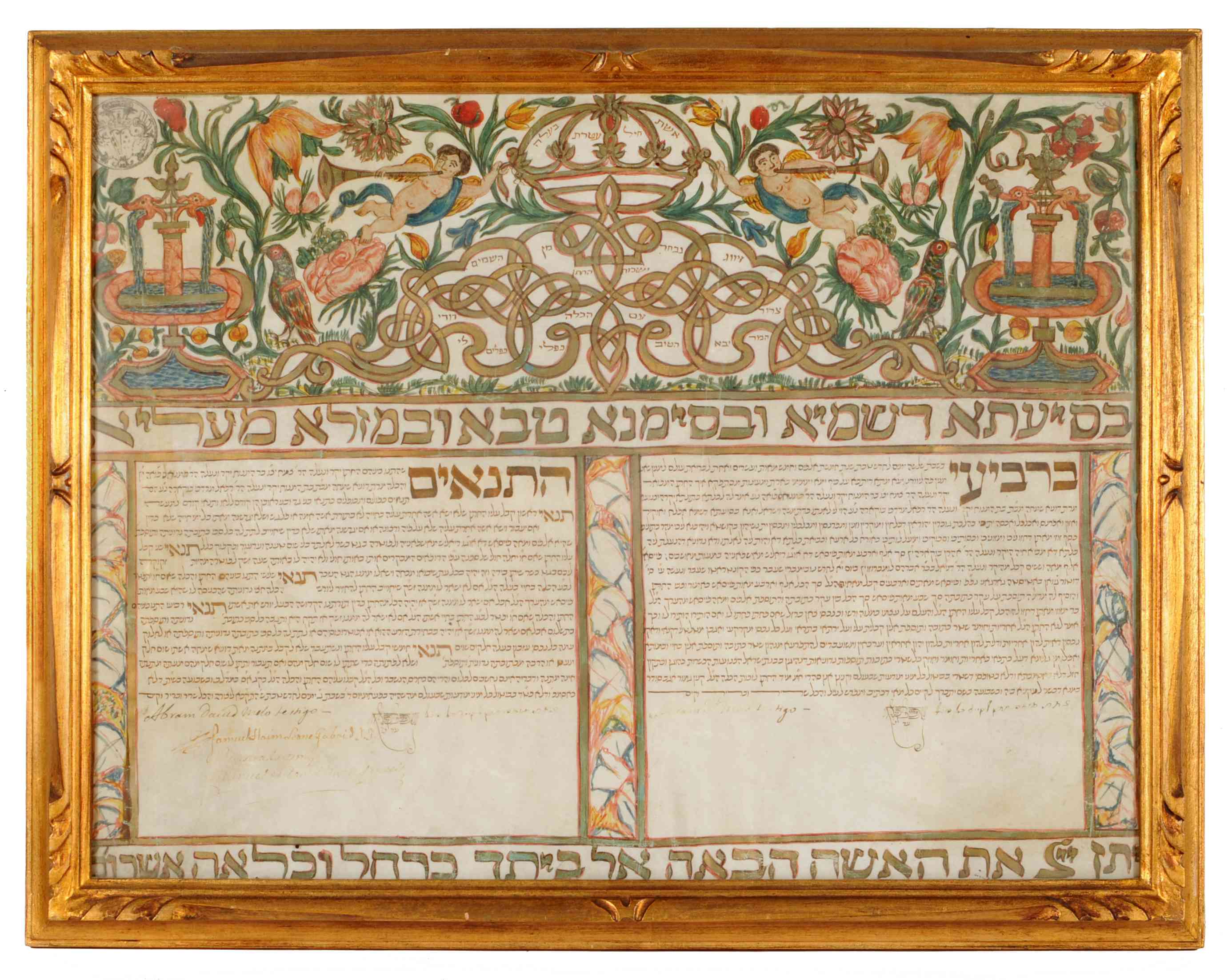 ketubà - manifattura livornese (sec. XVIII)